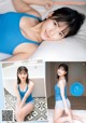 牧野真莉愛 北川莉央, Shonen Champion 2022 No.27 (少年チャンピオン 2022年27号) P5 No.2c957c Image No. 19