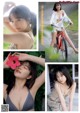 Mei Tanaka 田中芽衣, Young Magazine 2021 No.53 (ヤングマガジン 2021年53号) P4 No.54f675 Image No. 15