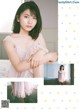 Seina Fukuoka 福岡聖菜, ENTAME 2019.03 (月刊エンタメ 2019年3月号)