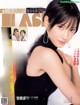 Nanao 菜々緒, FLASH 2019.10.22-29 (フラッシュ 2019年10月22-29日号) P5 No.058c7d