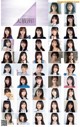 Nogizaka46 乃木坂46, Weekly Playboy 2021 No.05 (週刊プレイボーイ 2021年5号) P11 No.8c552a