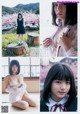 Tsubasa Haduki 葉月つばさ, Young Jump 2019 No.19 (ヤングジャンプ 2019年19号) P3 No.77528a Image No. 7