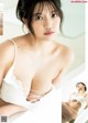 Aoi Fujino 藤乃あおい, Young Jump 2021 No.31 (ヤングジャンプ 2021年31号) P1 No.ae6019 Image No. 15