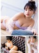 Airi Hiruta 蛭田愛梨, Young King 2022 No.08 (ヤングキング 2022年8号) P4 No.1d89aa Image No. 9