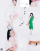 Erika Mori 森絵梨佳, aR (アール) Magazine 2022.09 P6 No.43c5c7 Image No. 7