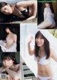 Honoka Yoneyama 米山穂香, Young Magazine 2019 No.39 (ヤングマガジン 2019年39号) P7 No.d31047 Image No. 1