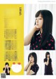 Kanna Hashimoto 橋本環奈, Shukan Bunshun 2018.10.17 (週刊文春 2018年10月17日号) P10 No.62cde7