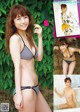 Risa Kudo 工藤里紗, Shukan Taishu 2022.07.11 (週刊大衆 2022年7月11日号) P2 No.59856d