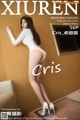 XIUREN No.1401: Cris_ 卓娅祺 (57 pictures) P23 No.07382e Image No. 41