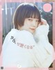 Haruka Murahama 村濱遥, MER メル 2022.06 P2 No.012dc4