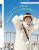 Haruka Murahama 村濱遥, MER メル 2022.06 P4 No.ff06f1