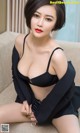 UGIRLS - Ai You Wu App No.792: Model Xia Mo (夏 沫) (40 photos)