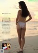 Sumire Noda 野田すみれ, FRIDAY 2021.04.23 (フライデー 2021年4月23日号) P5 No.44ada5