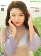 Sumire Noda 野田すみれ, FRIDAY 2021.04.23 (フライデー 2021年4月23日号) P9 No.4e0daa