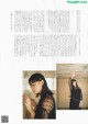 Sakura Endo 遠藤さくら, B.L.T. 2020.11 (ビー・エル・ティー 2020年11月号) P2 No.3c7584 Image No. 35