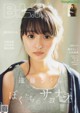 Sakura Endo 遠藤さくら, B.L.T. 2020.11 (ビー・エル・ティー 2020年11月号) P6 No.4d89b0 Image No. 27