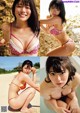 Kana Yamada 山田かな, Shukan Jitsuwa 2022.07.28 (週刊実話 2022年7月28日号) P2 No.7f4567 Image No. 1